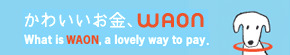 waon_02